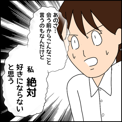 無題2164_20210803013308