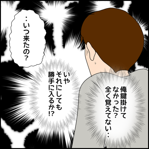 無題2502_20231210231357