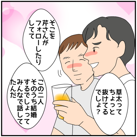 無題3880_20240418221115