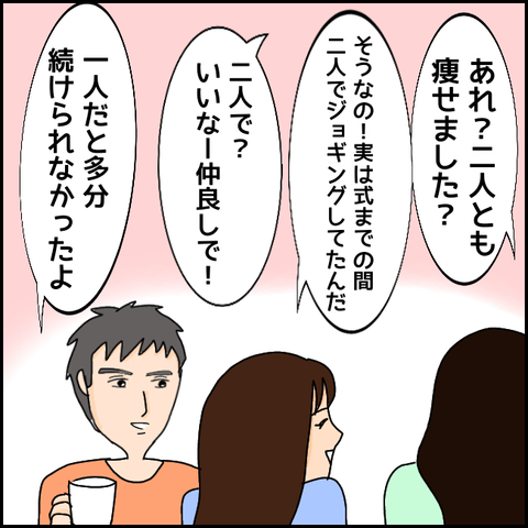 無題1181_20210421202233