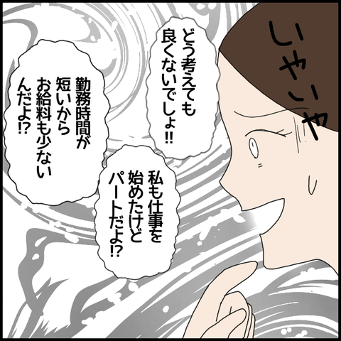 無題6029_20220829233258