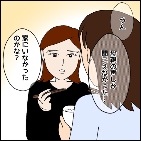無題2957_20211104010812