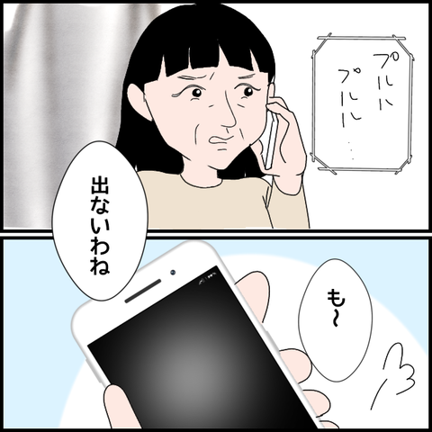 無題3654_20240401220401