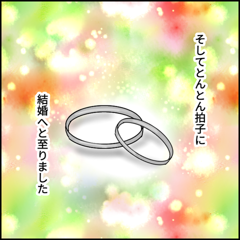 無題3373_20211220214651