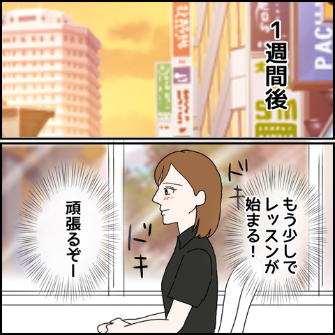 無題1291_20230817015839