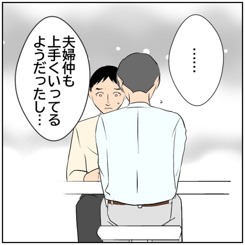 92-8