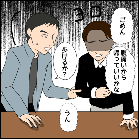 無題2493_20231210012756