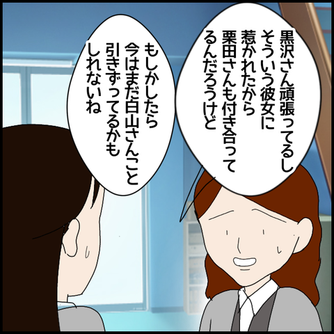 無題7333_20230109023412