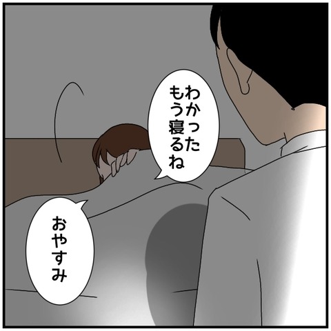 無題4559_20240625043723