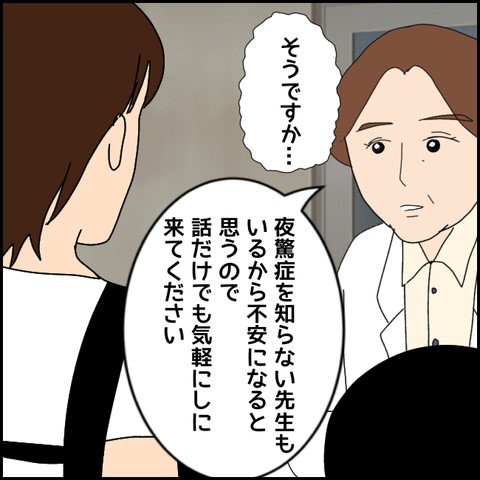無題3343_20211217223410