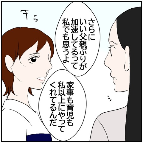 97-3