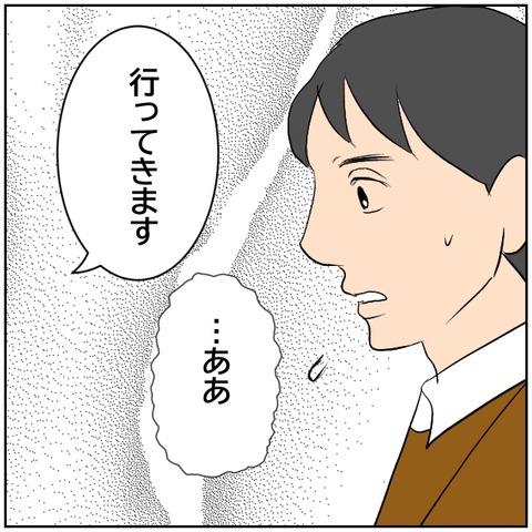 73-8