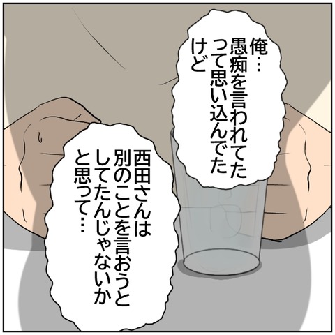 90-8