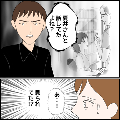 無題1068_20230725221447