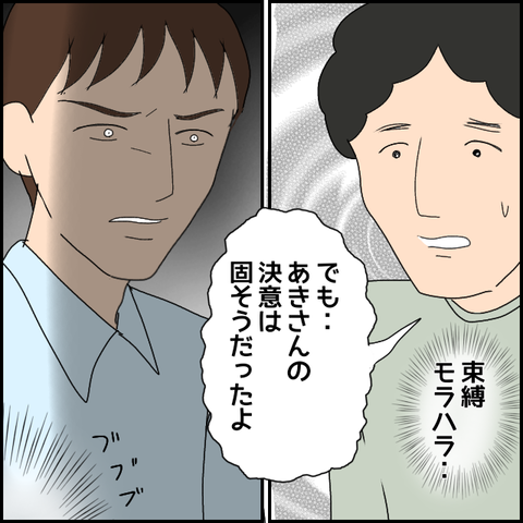 無題1704_20230923002206