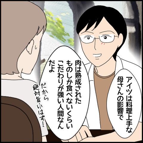 無題5497_20220711011625