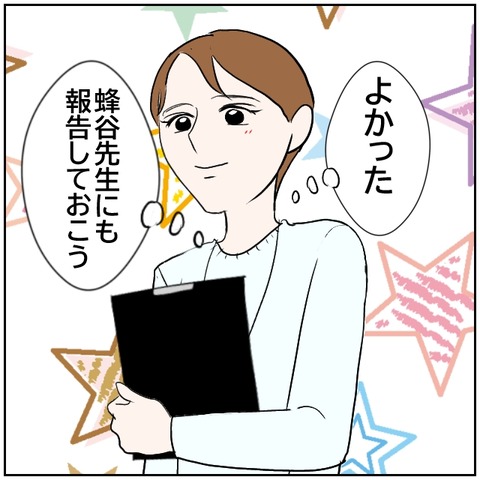 5-7