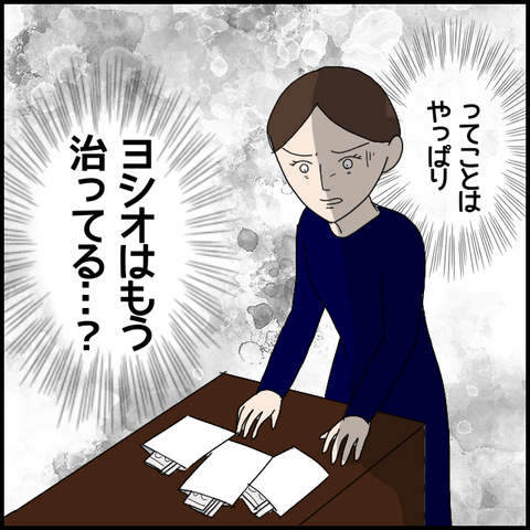 無題6328_20221006014016