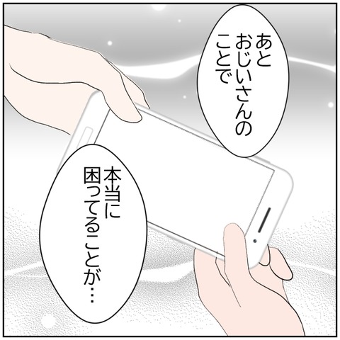 94-7