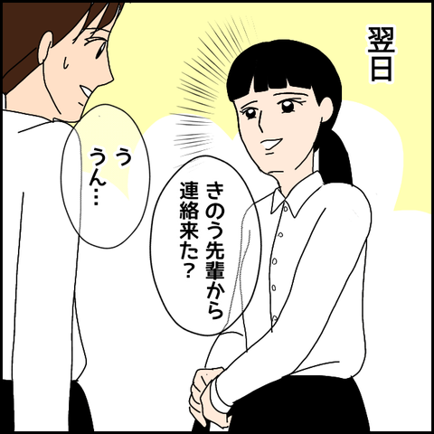 無題2163_20210803013240