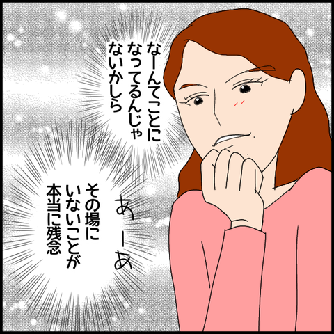無題7194_20221222234407