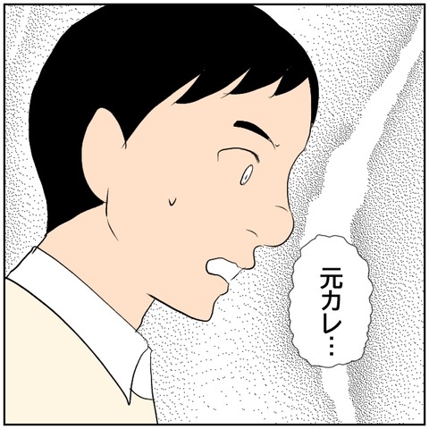 92-5