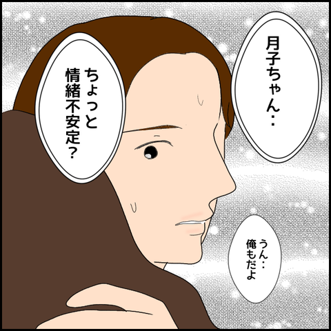 無題2077_20231030230438