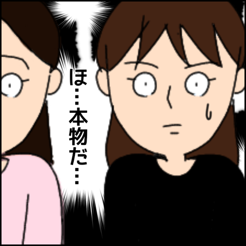 無題3186_20211130182150
