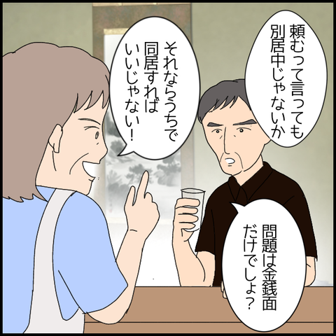 無題6206_20220922215342