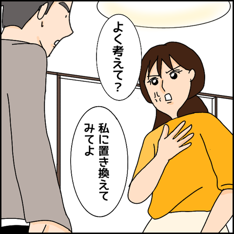 無題1200_20210423195156