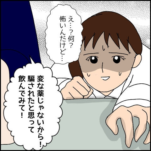 無題2696_20211007211706