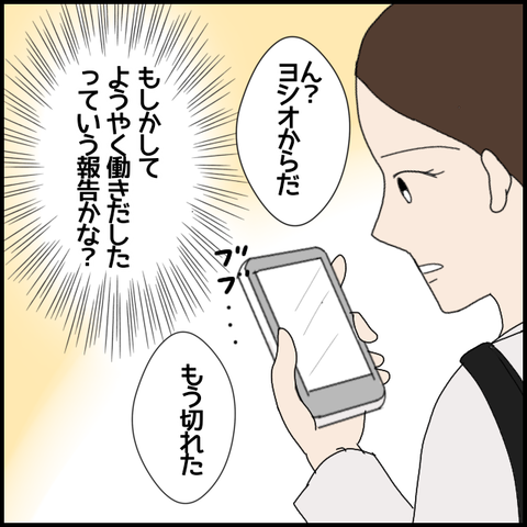 無題6397_20221013233842