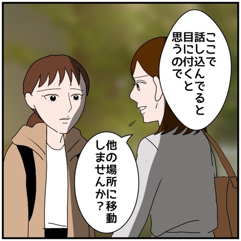 無題4510_20240618222308