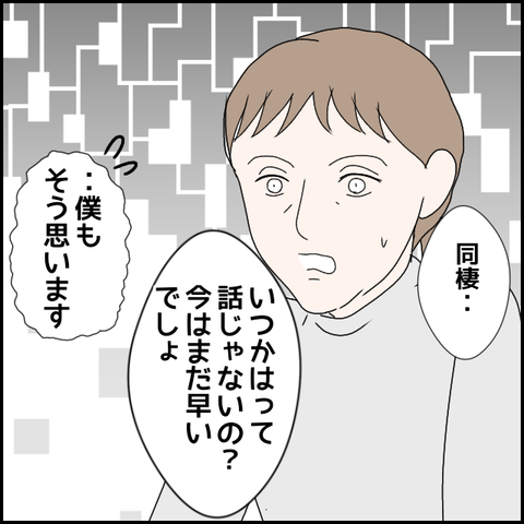 無題2276_20231120232910
