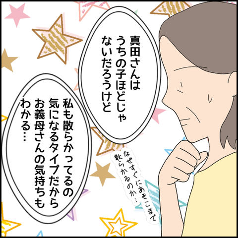無題3692_20220130151733