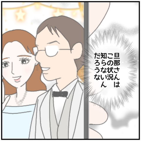 無題4129_20240503222839