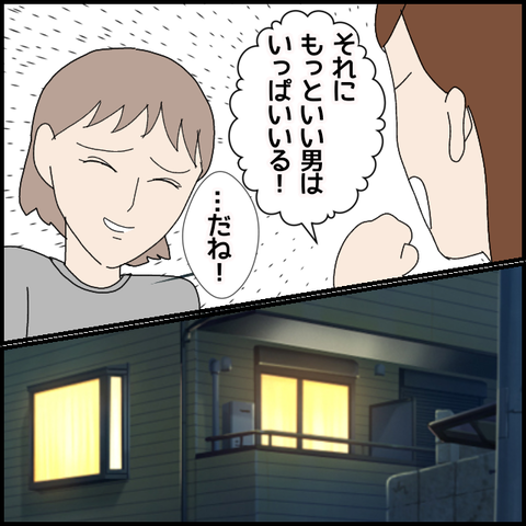 無題5466_20220706205856