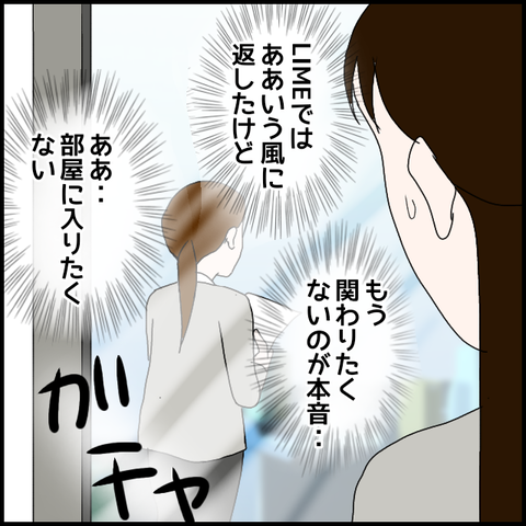 無題171_20230505220655