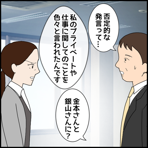無題8204_20230325002243