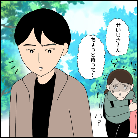 無題4069_20220308211348