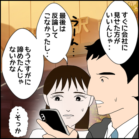 無題306_20230518003201