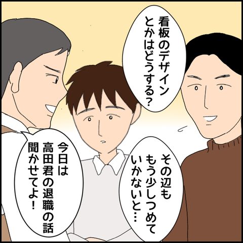 無題4814_20220513230127