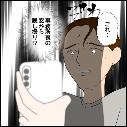 無題2522_20231212233603