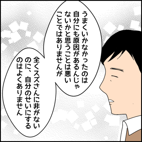 無題3284_20211212194626
