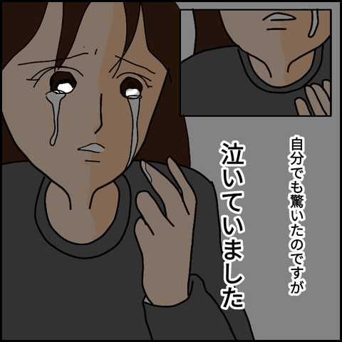 無題1270_20210430161253