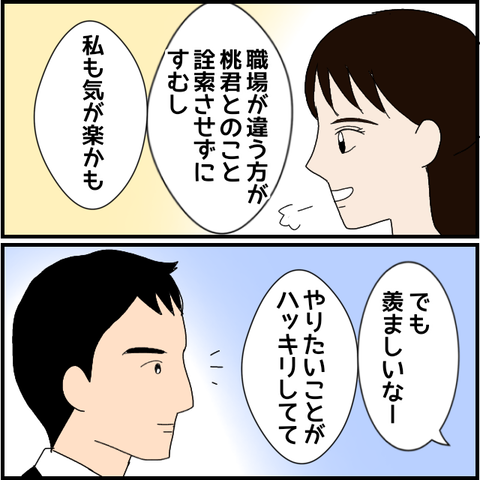 無題7780_20230214225734