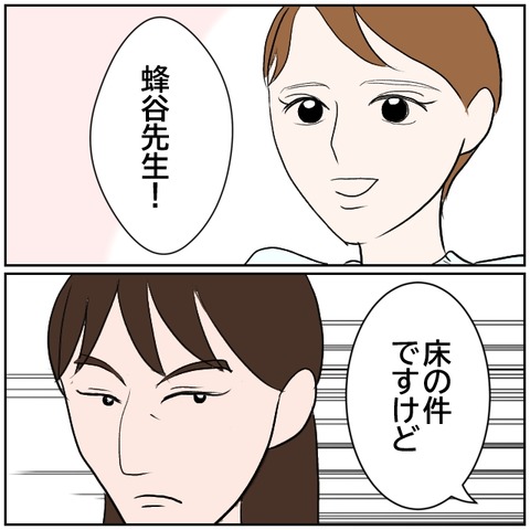6-4