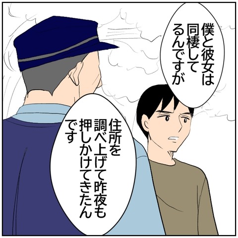 136-2