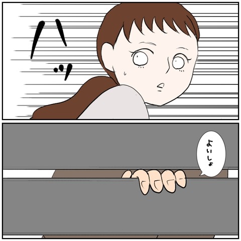3-2