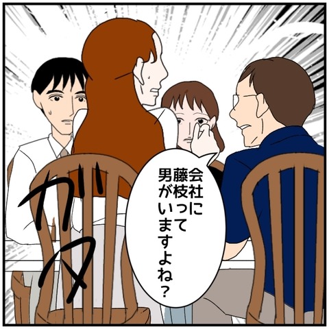 無題5056_20240817223121